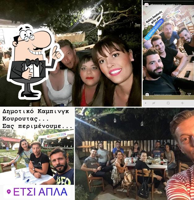 Ετσι Απλα