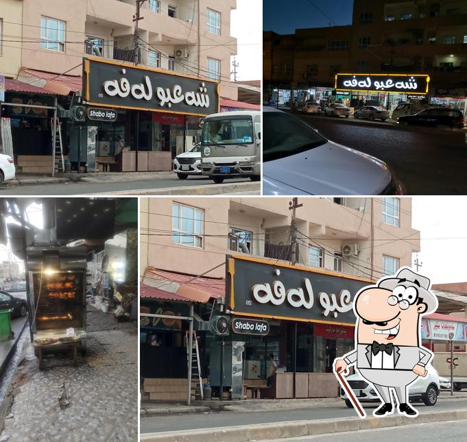 Sha3bo Lafa