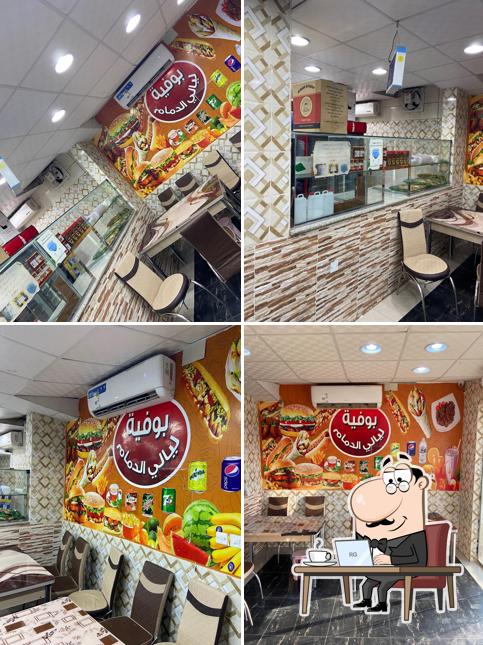بوفية ليالي الدمام