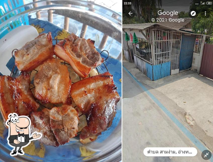 ร้านส้มตำป้าโฮม.ตสามง่าม