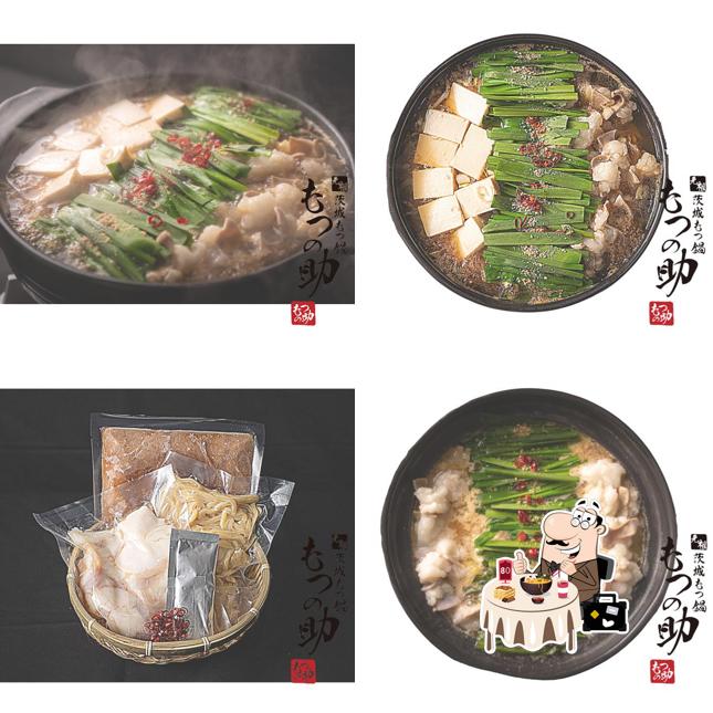 もつの助 製造・直売所