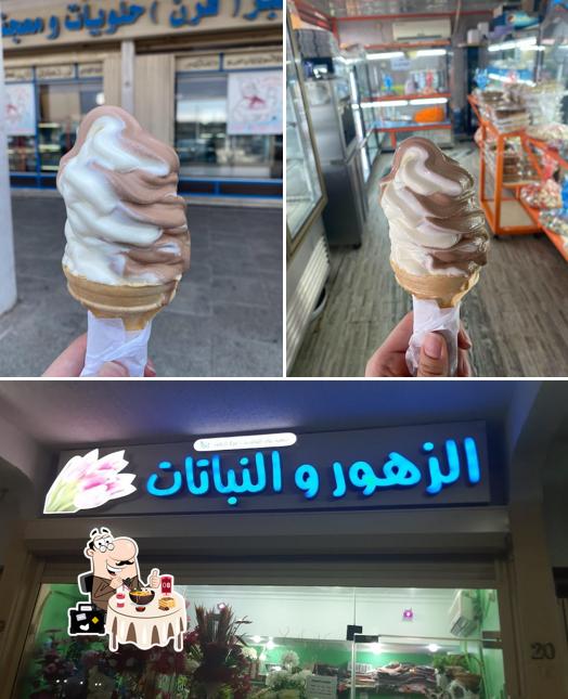المخبز العربي
