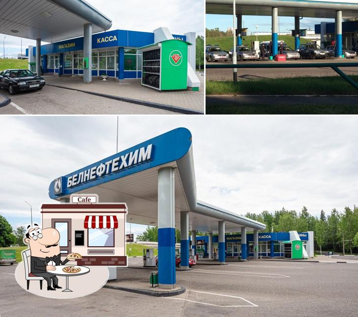 Белоруснефть