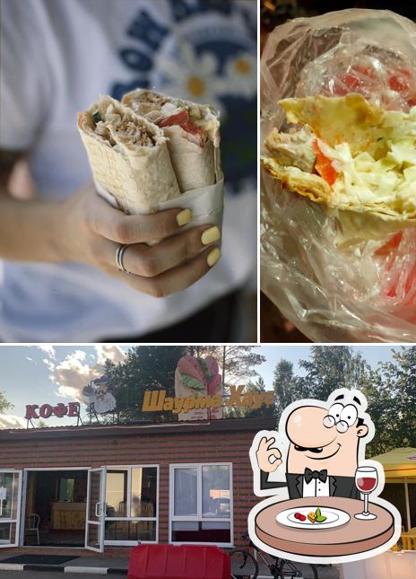 Шаурма-хаус