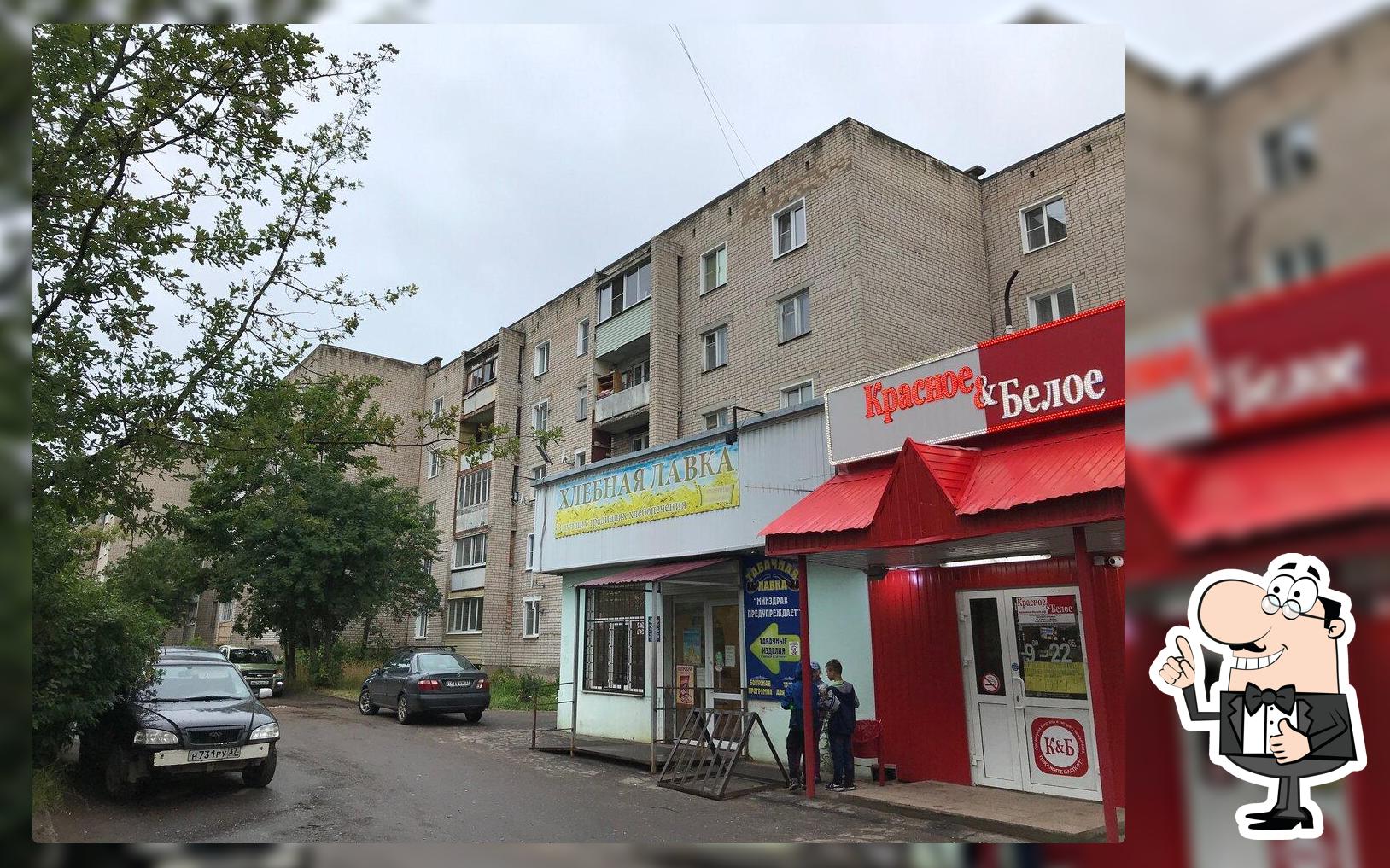 Хлебная лавка