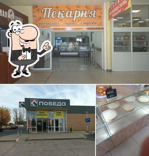 Пекарня
