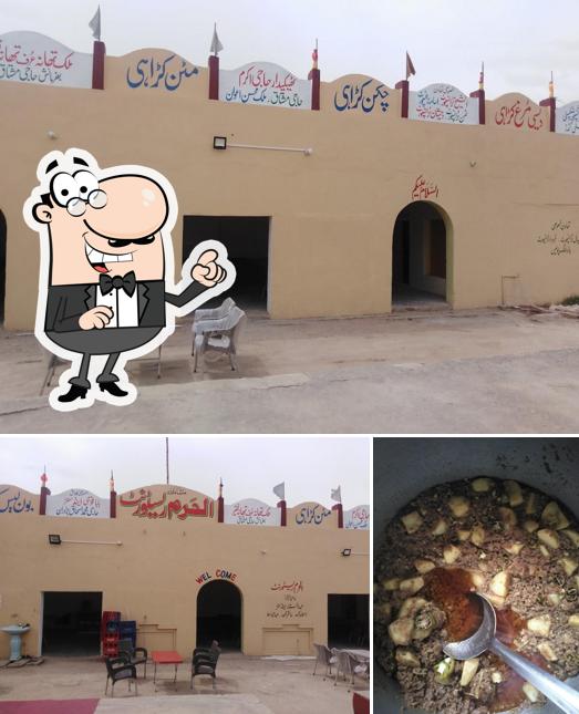 Al haram