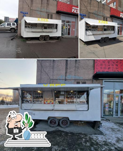 Булошная