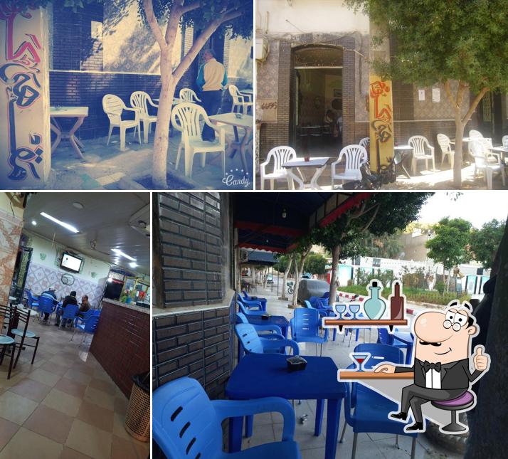 Cafe Kerroum