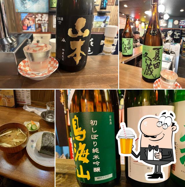 Marukyu