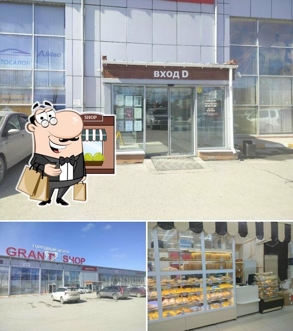 Новониколаевский Пекарь