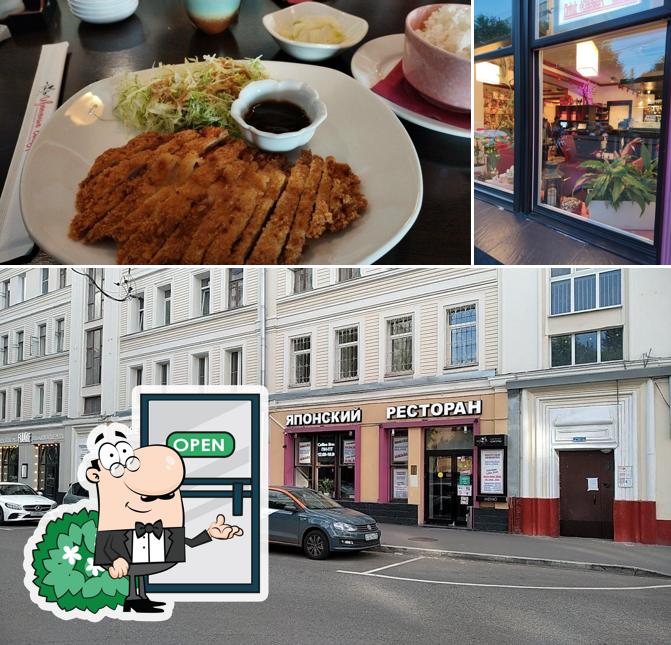 Посмотрите, как "Цветение сакуры" выглядит снаружи