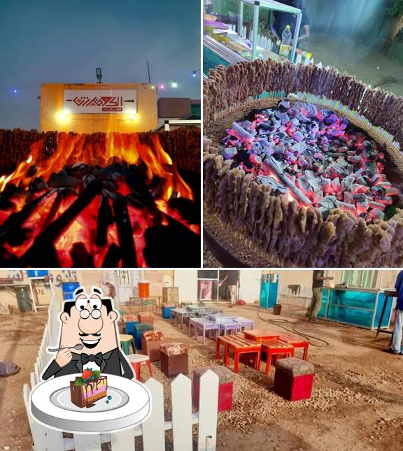 اقاشي الكوتش