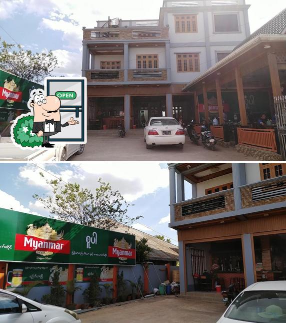 စူပါ