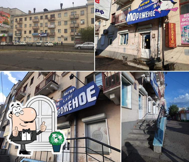 Кафе-мороженое Ангир