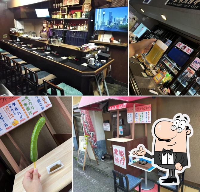 カラオケ Dining 歌姫
