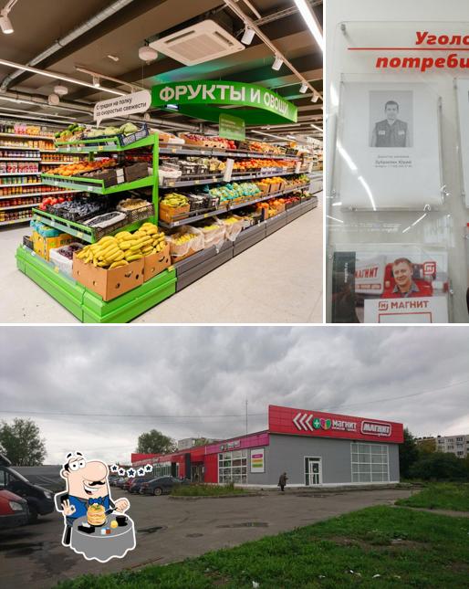 Магнит