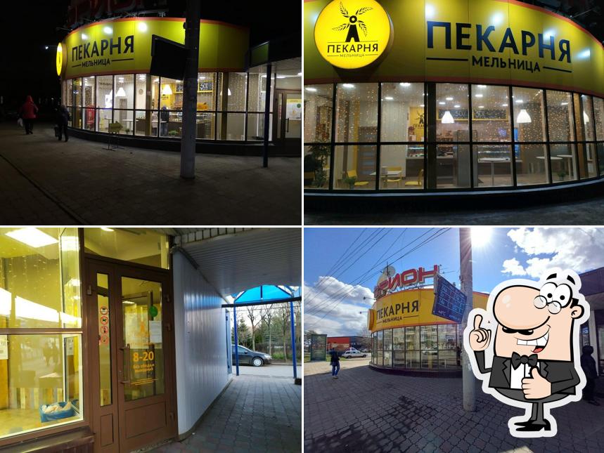 Пекарсон