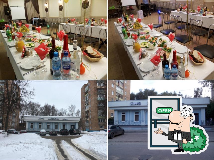 Нептун