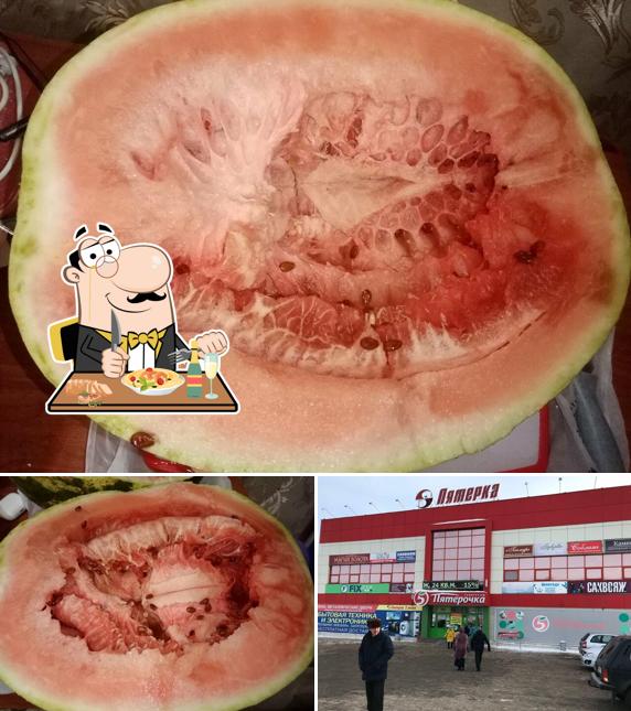 Пятёрочка