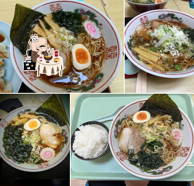 Ramen restaurant