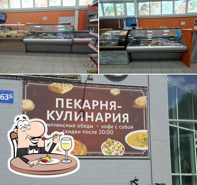 Пекарня кулинария
