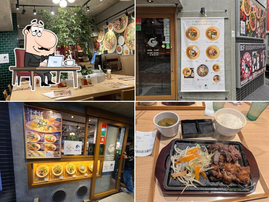 THE BIFTEKI 赤坂見附店
