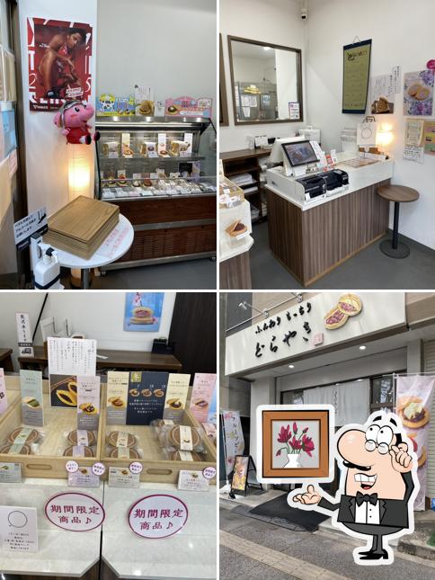 くろーばー結び 北習志野店