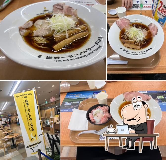 Sekaiichi Isogashii Ramen