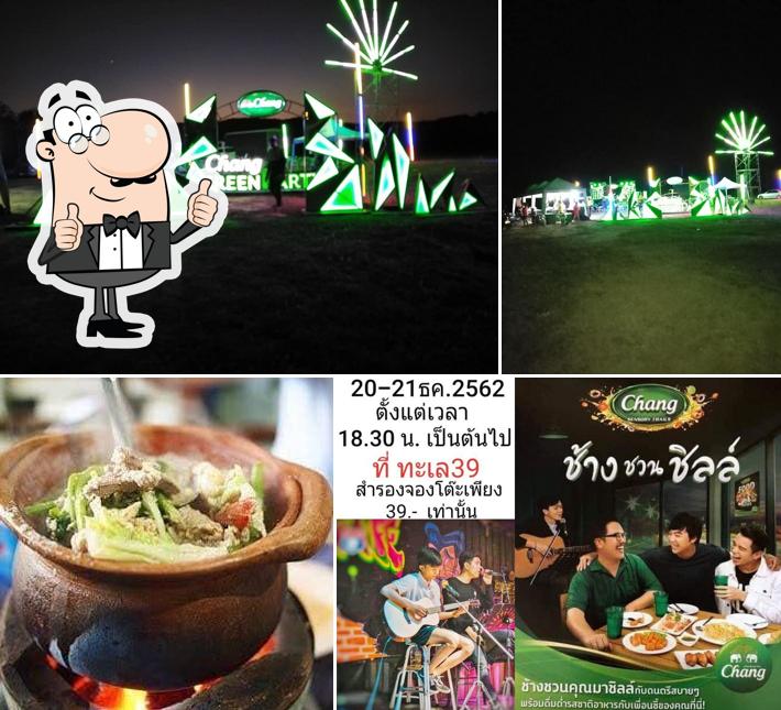 ทะเล39