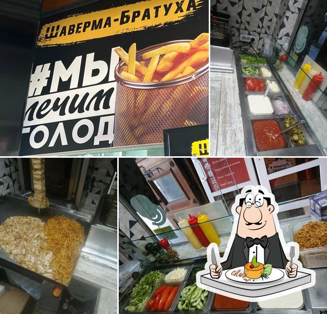 Шаверма-братуха