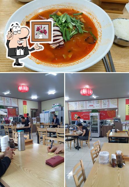 중국성