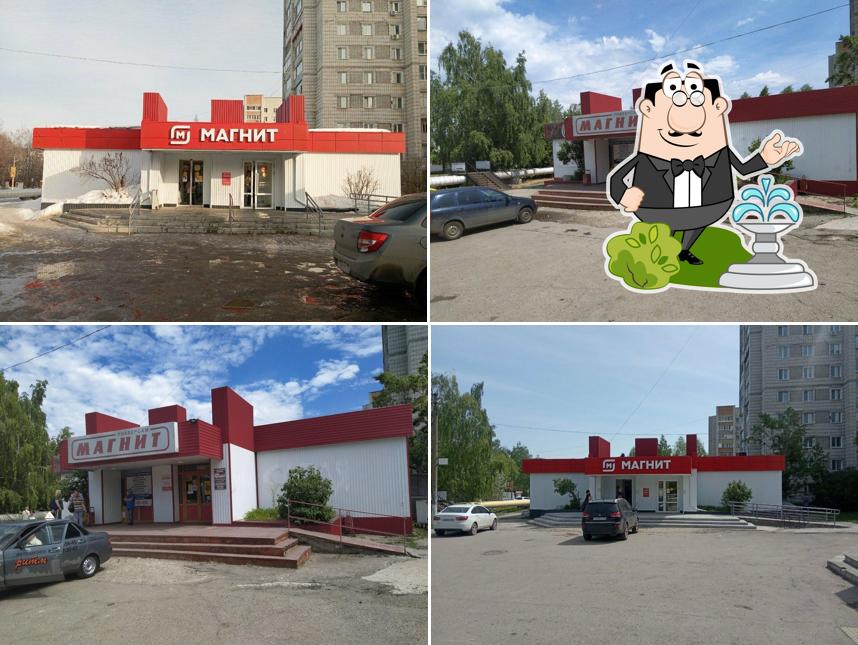 Магнит