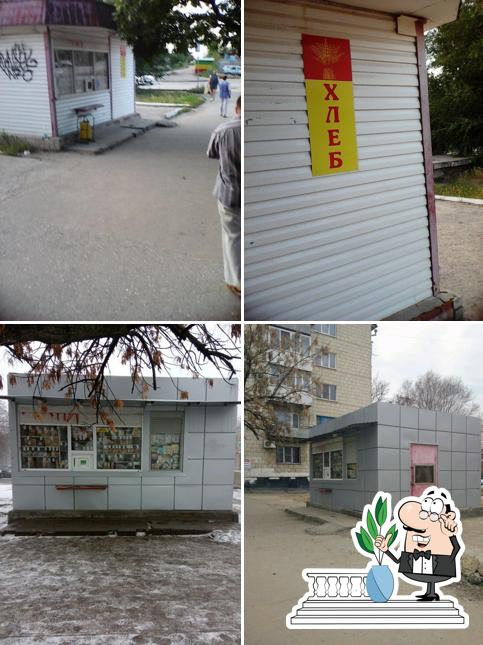 Хлеб