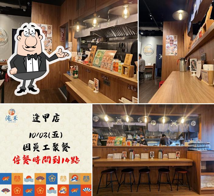 滝禾製麵所-台中逢甲店(拉麵專賣)
