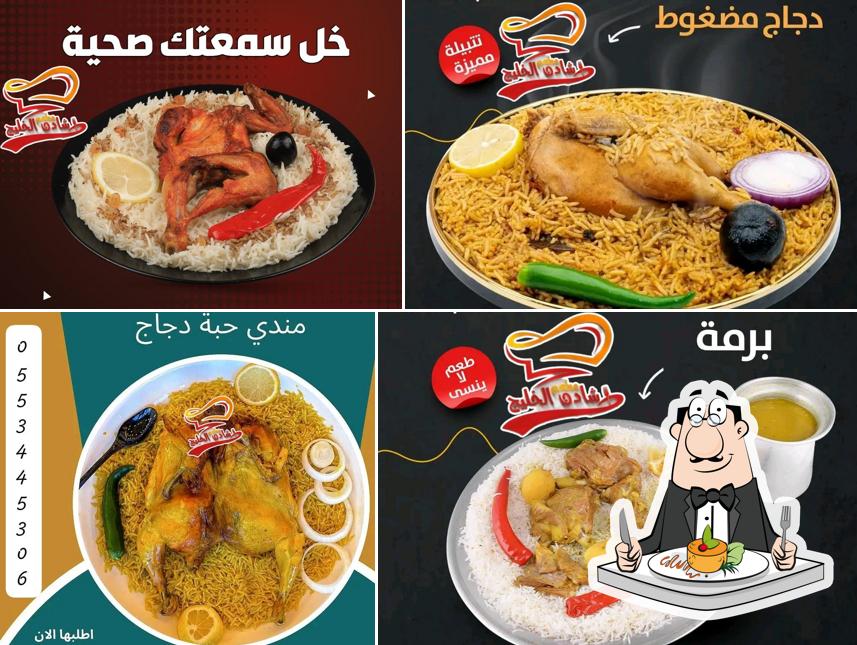 مطعم شادن الخليج كبسات و مشاوي