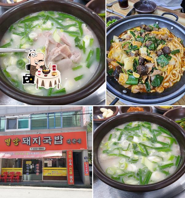 밀양돼지국밥