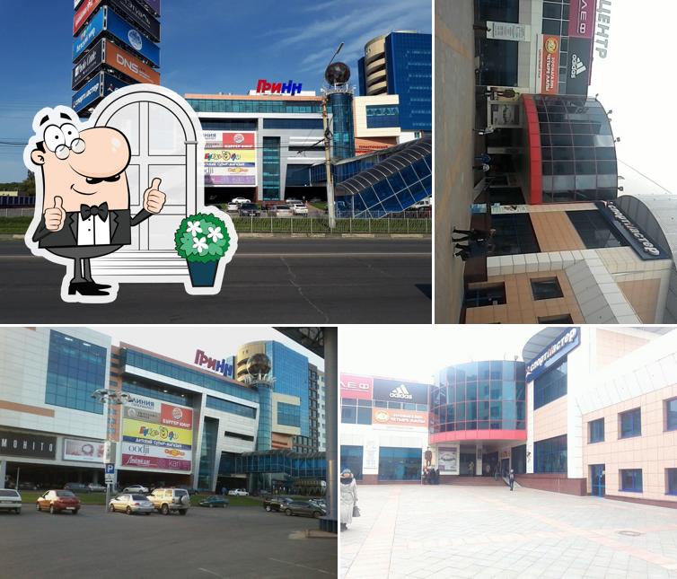 Внешнее оформление "Бургера Кинг"