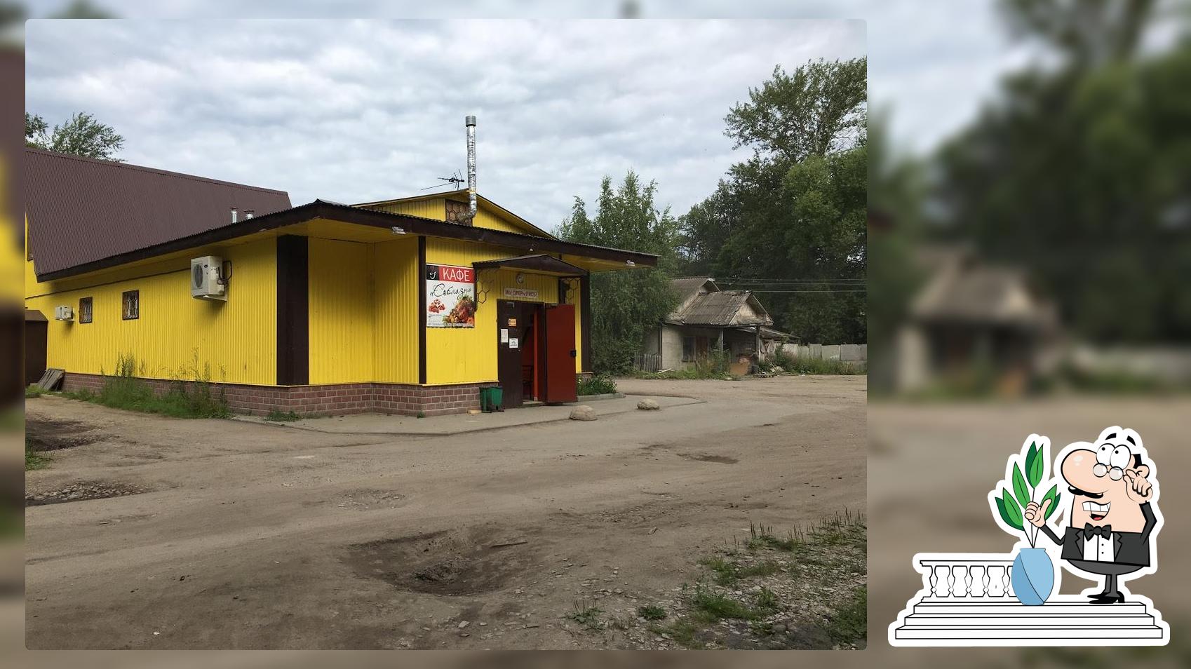 Соблазн