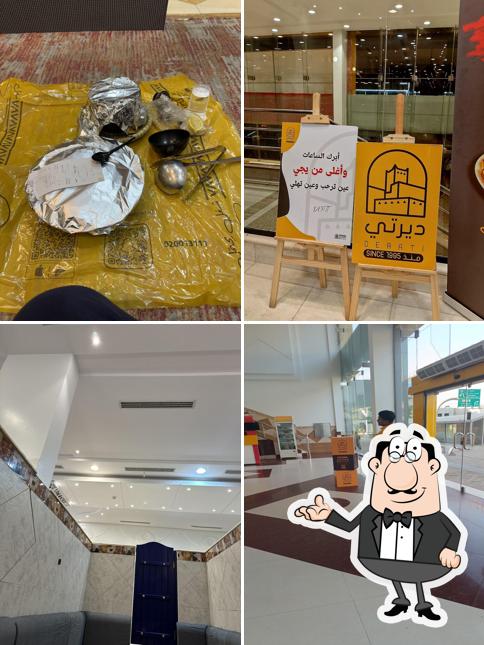 DERATI Restaurants - Al Shabab Branch