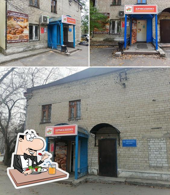Дуэт