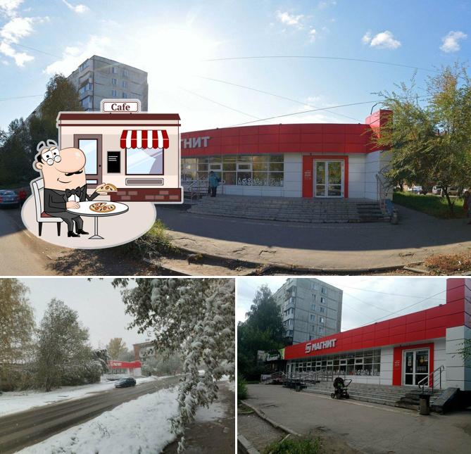 Магнит