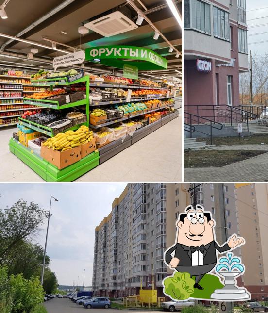 Магнит