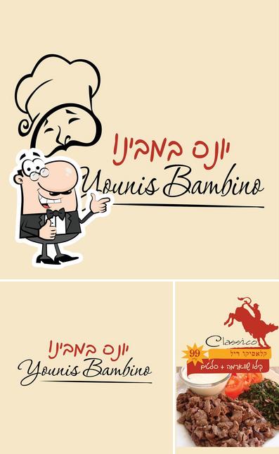 Шаверма Классико