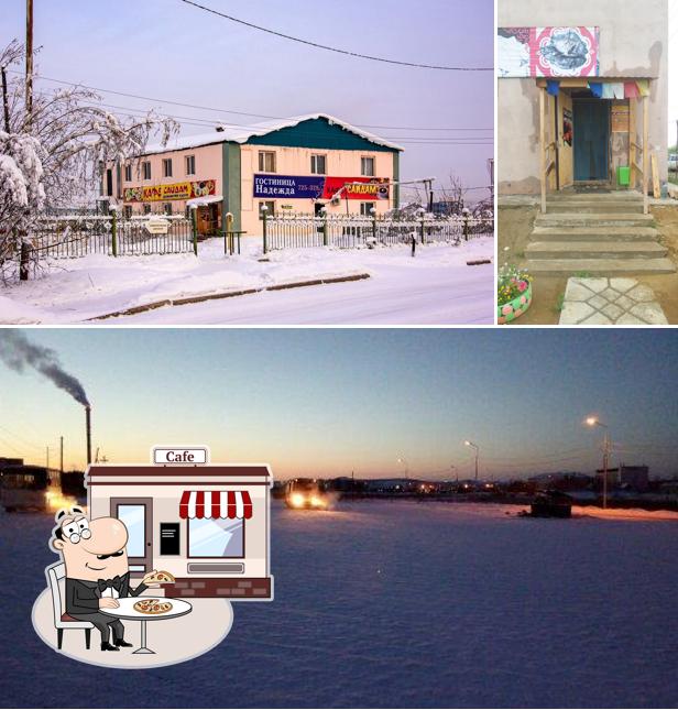 Сайдам