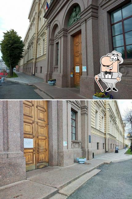 Космос