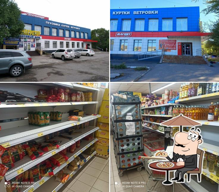 Магнит
