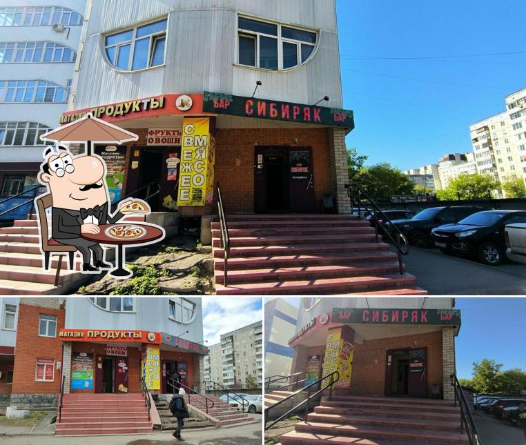 Сибиряк