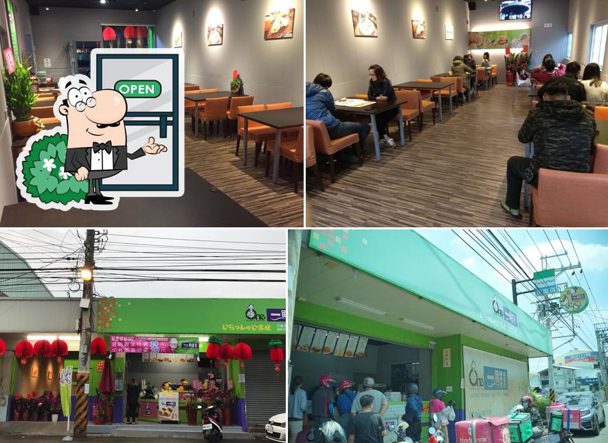 一鮮堅持屋四德店