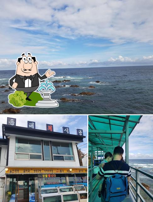 등대회식당